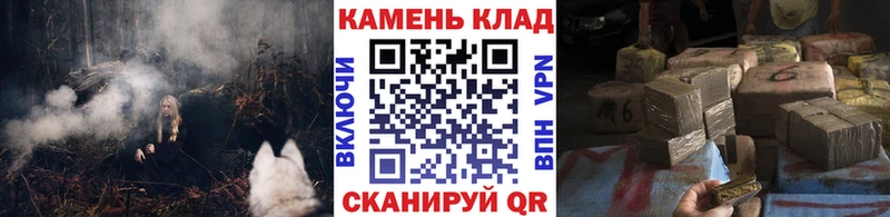 Наркошоп купить Марихуана  APVP  Гашиш  МЕФ  Кокаин  Воскресенск