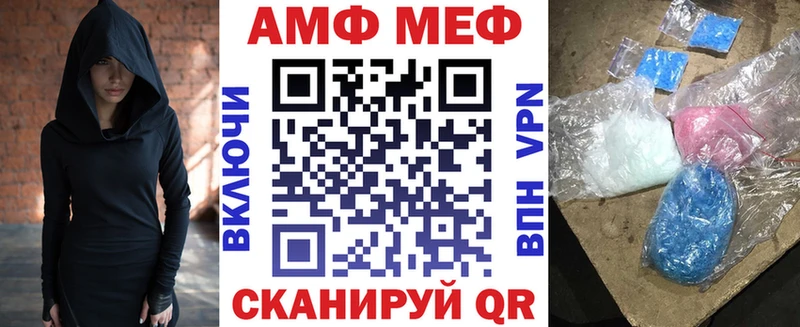 Купить где  Воскресенск  АМФЕТАМИН Розовый 