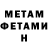 Метадон белоснежный mafia GG