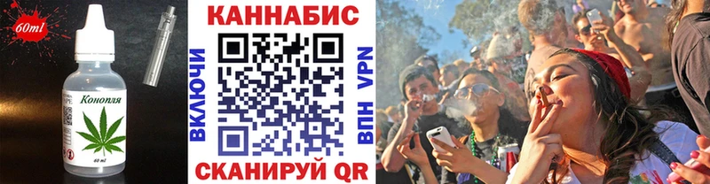 Купить где  Воскресенск  Canna-Cookies конопля 