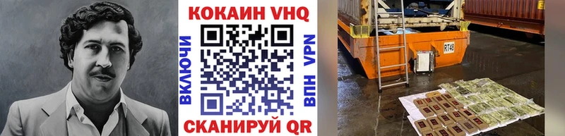 Купить где  Воскресенск  Cocaine 98% 