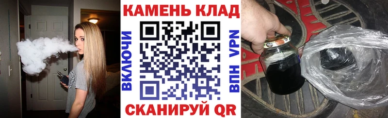 Купить где  Воскресенск  Гашиш хэш 