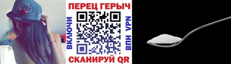Купить где  Воскресенск  Героин VHQ 