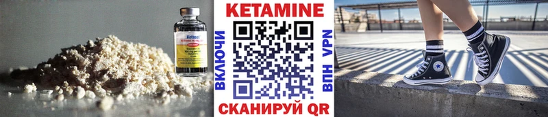 Купить закладки  Воскресенск  Кетамин VHQ 