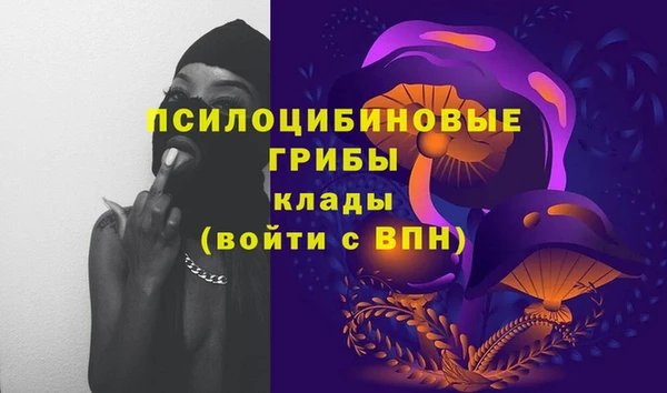 каннабис Бронницы