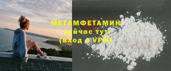 скорость mdpv Бугульма