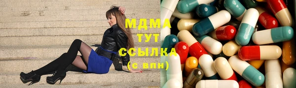 скорость mdpv Бугульма