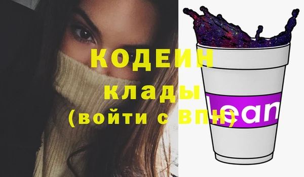 каннабис Бронницы