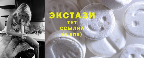 каннабис Бронницы