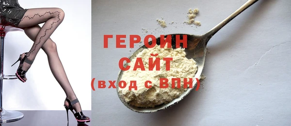 каннабис Бронницы