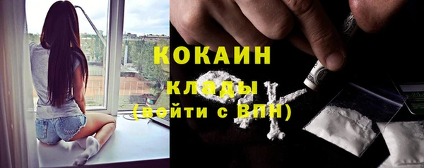 каннабис Бронницы