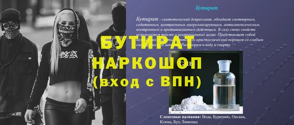 скорость mdpv Бугульма