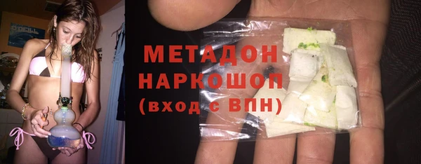 скорость mdpv Бугульма