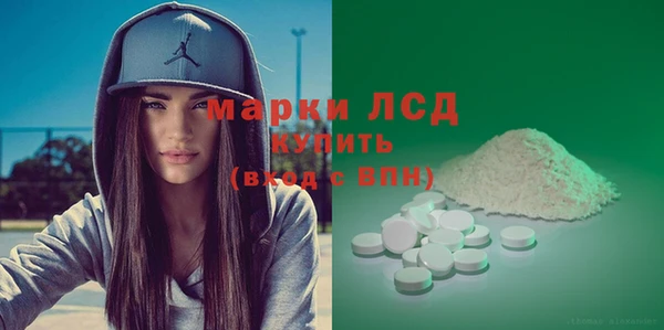 каннабис Бронницы