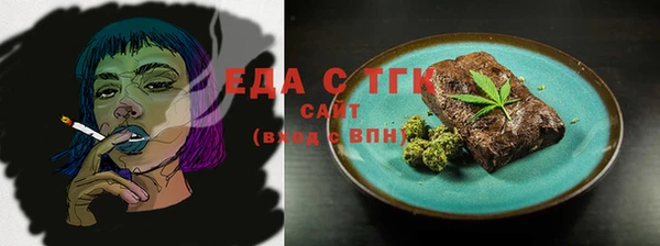 каннабис Бронницы