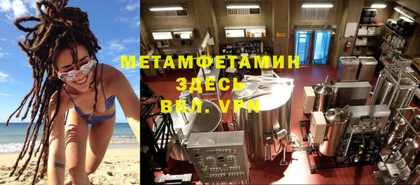 каннабис Бронницы