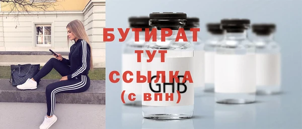 скорость mdpv Бугульма