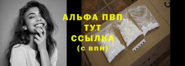 каннабис Бронницы