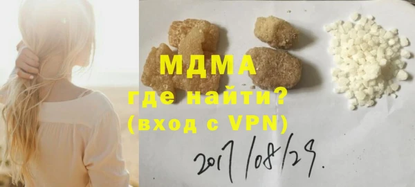 скорость mdpv Бугульма