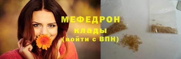 скорость mdpv Бугульма
