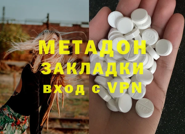 каннабис Бронницы