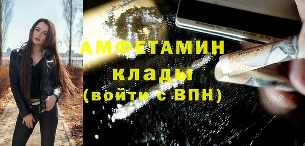 COCAINE Верея