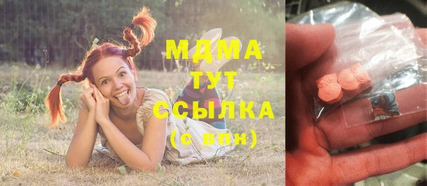 молекула духа Верхний Тагил