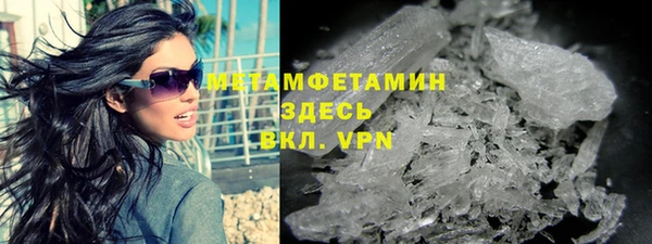 скорость mdpv Бугульма