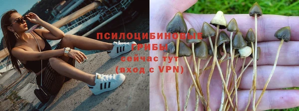 каннабис Бронницы