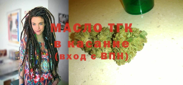каннабис Бронницы
