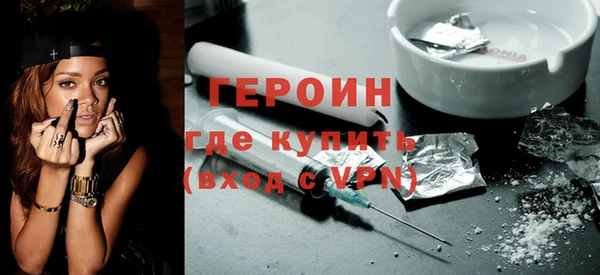 молекула духа Верхний Тагил