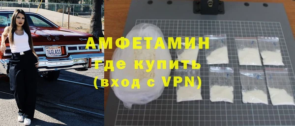 каннабис Бронницы