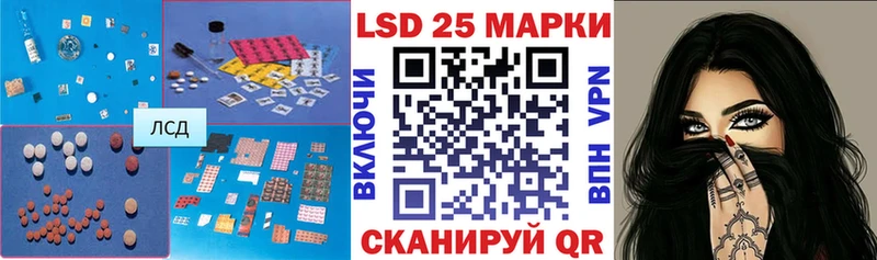 Купить  Воскресенск  LSD-25 экстази кислота 
