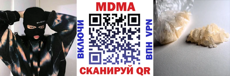 Купить закладки  Воскресенск  MDMA Molly 