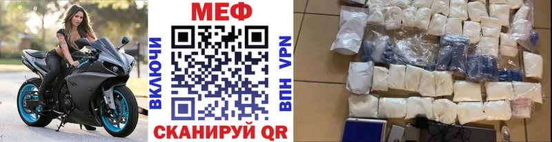 Купить  Воскресенск  Меф мяу мяу 