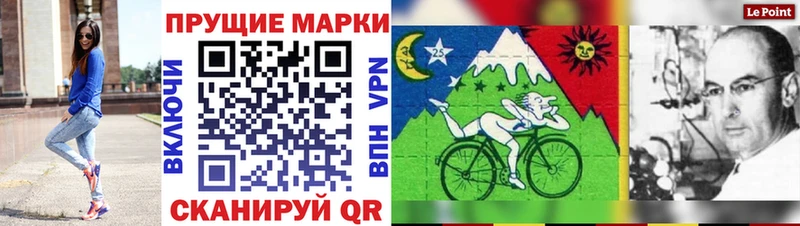 Купить закладки  Воскресенск  Марки NBOMe 1500мкг 