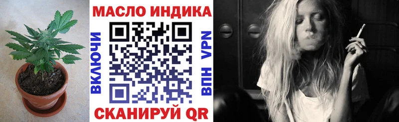 ТГК жижа  Купить где  Воскресенск 